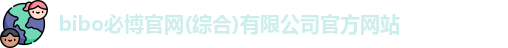 bibo必博网址